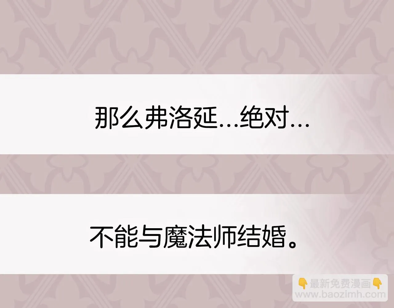 第111话 以后我会牢牢守在你身边246