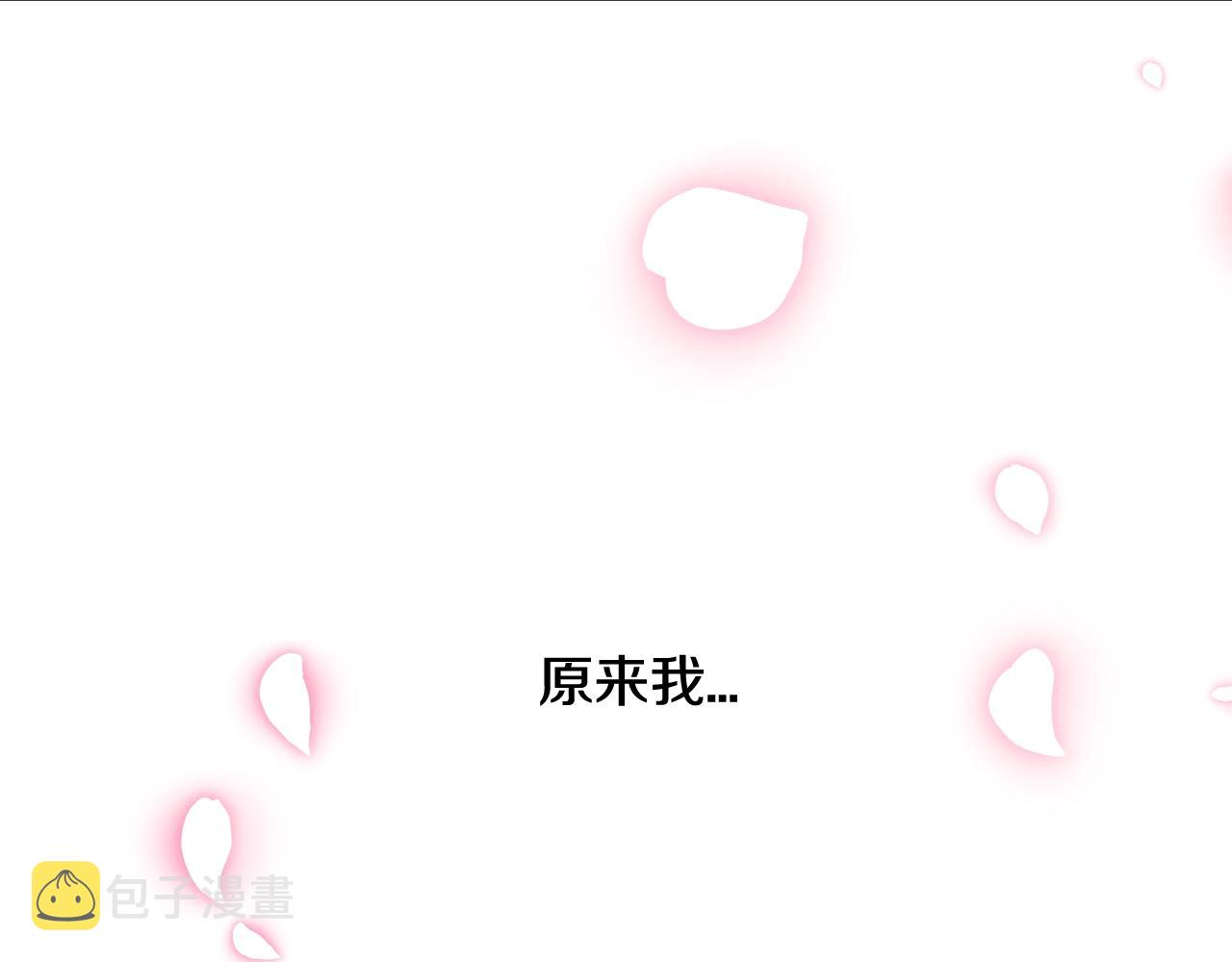 第44话 我爱上她了41