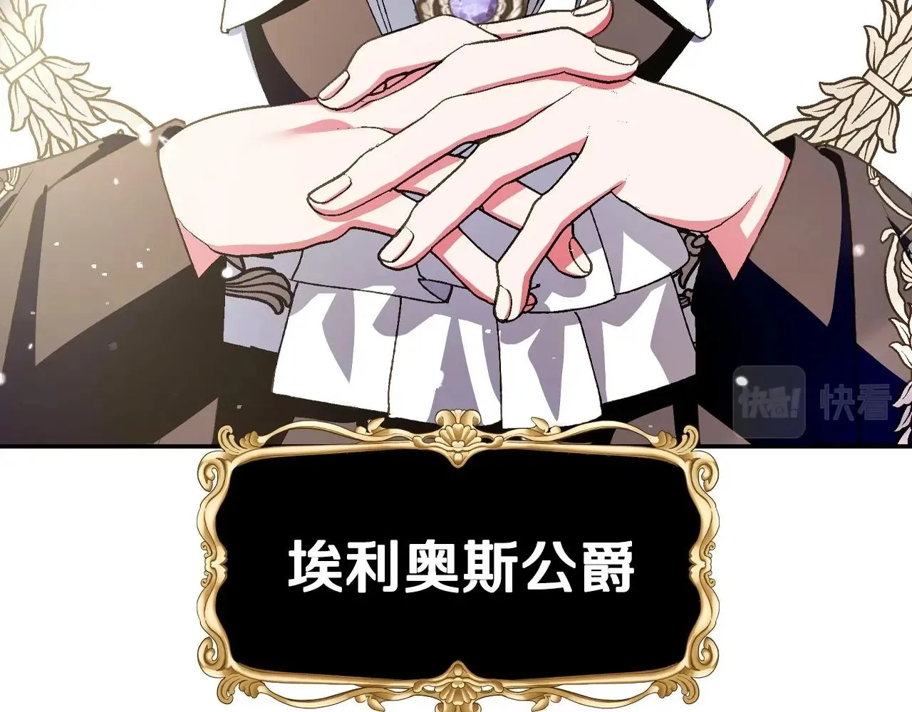第104话 从来没有承认过你们二人的关系222