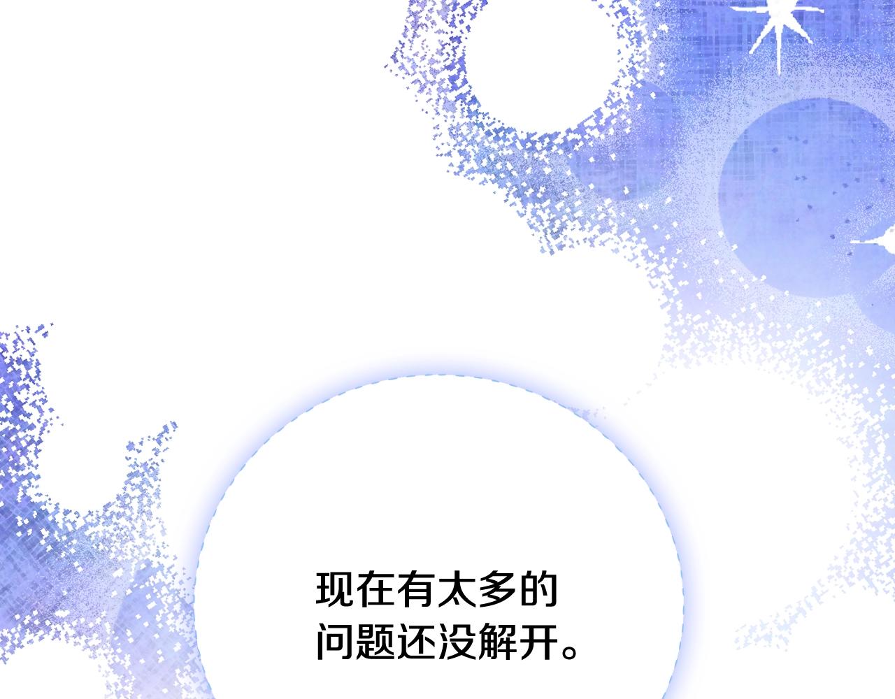 第85话 妈妈的爱83