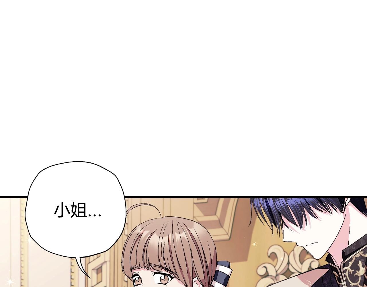 第77话 我很想你31