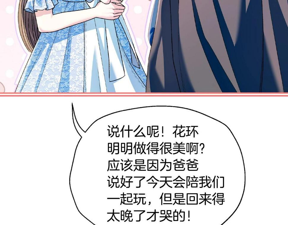 第99话 重现儿时回忆73