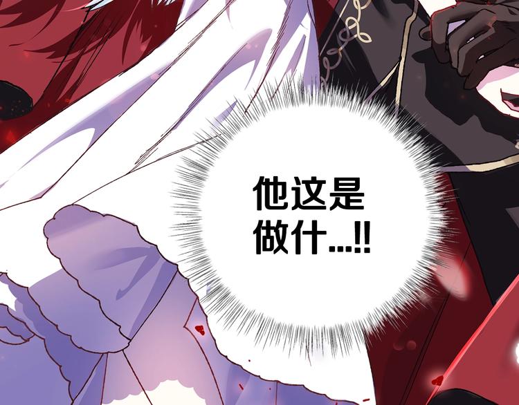 第11话 被她迷住了13