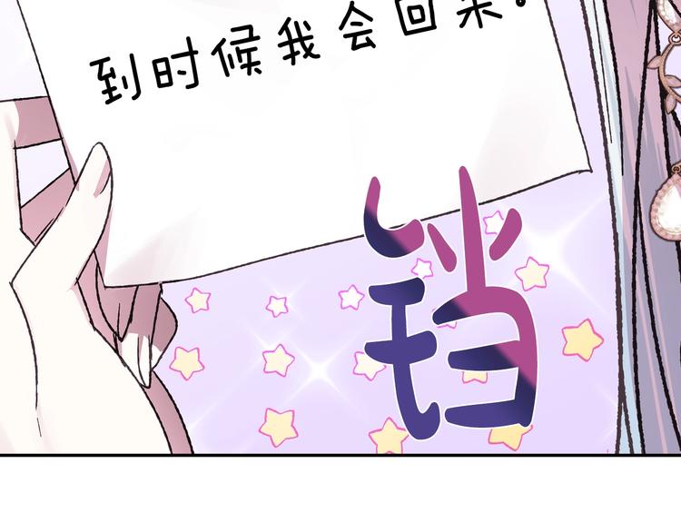 第17话 小字条151
