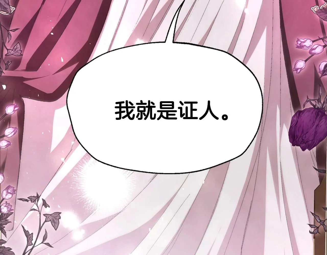 第118话 现皇帝完蛋啦130