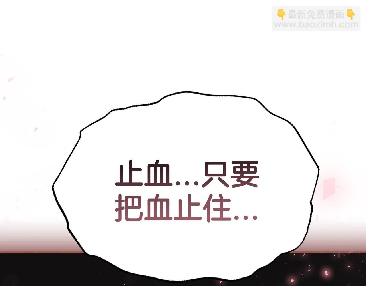 第121话 一定要亲手除掉他58