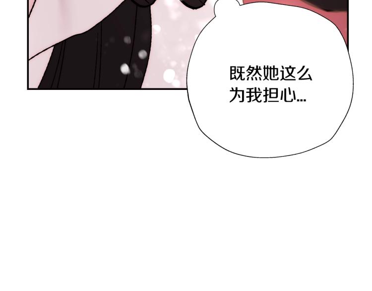第42话 壁咚208