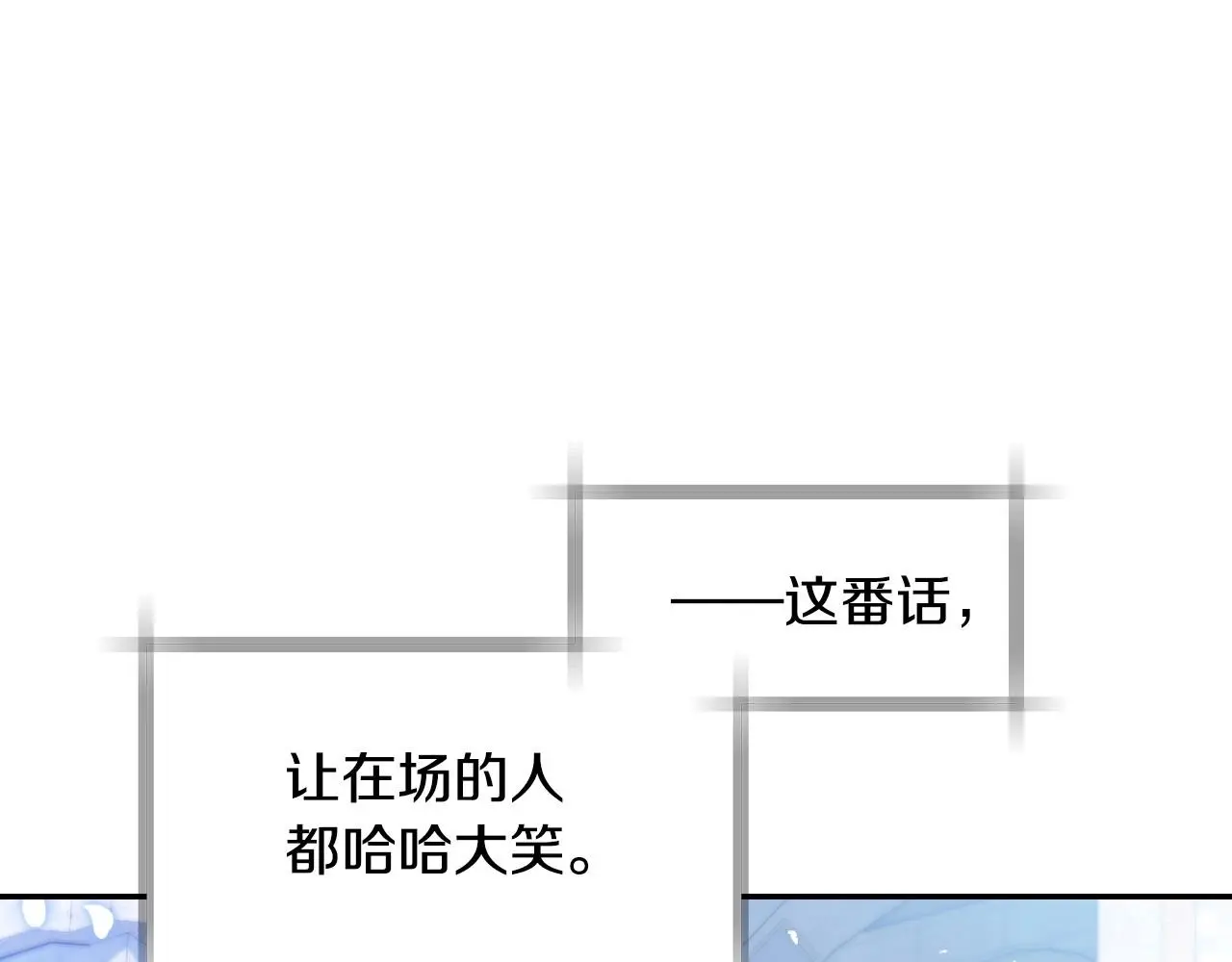 完结话 一直一直幸福下去111