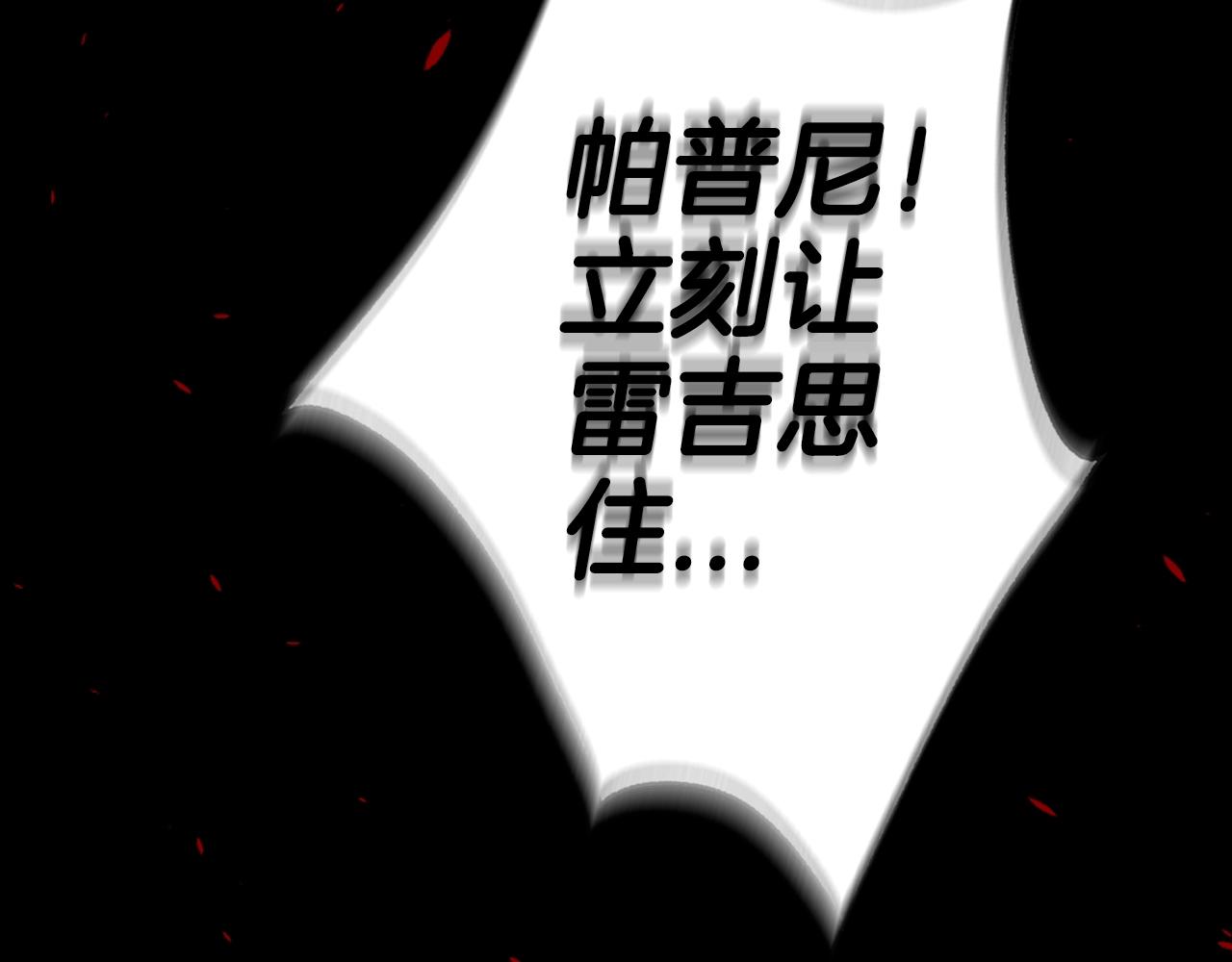 第102话 全部！毁灭吧！219