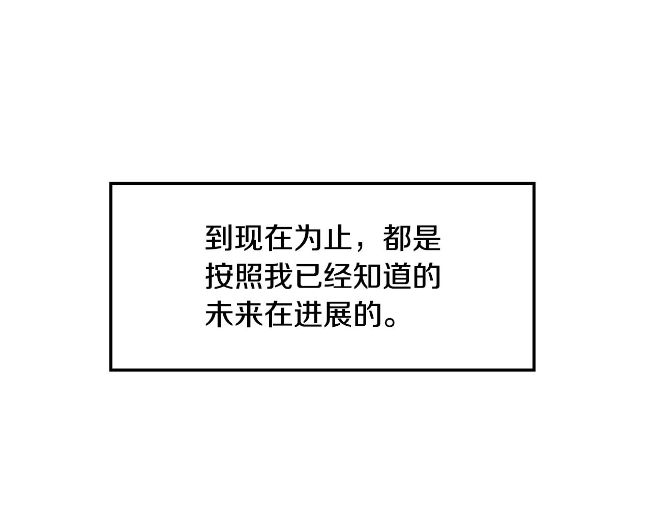 第85话 妈妈的爱168