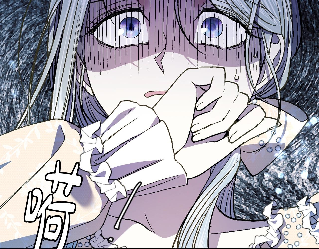 第47话 试饮会45
