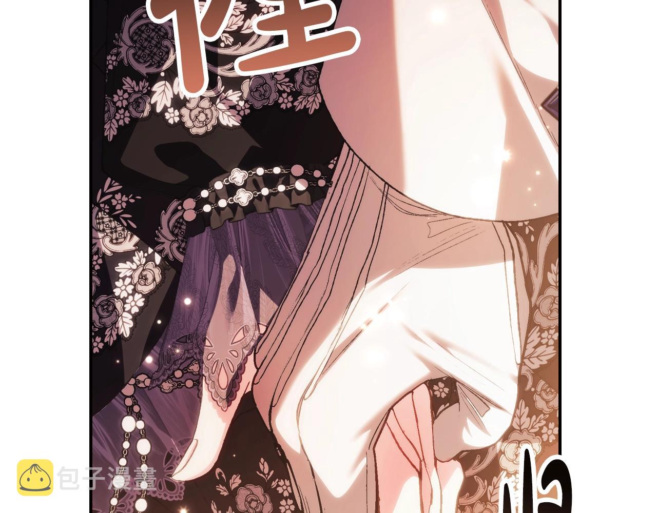 第55话 华丽宴会260