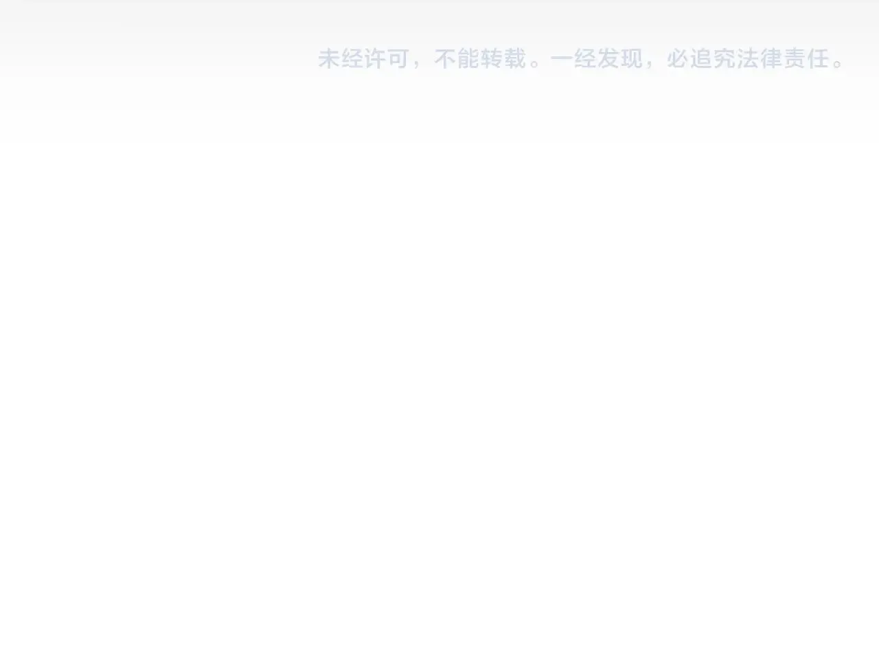 第109话 所有人…都在以身犯险！319