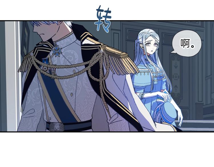 第2话 被爸爸误会了188
