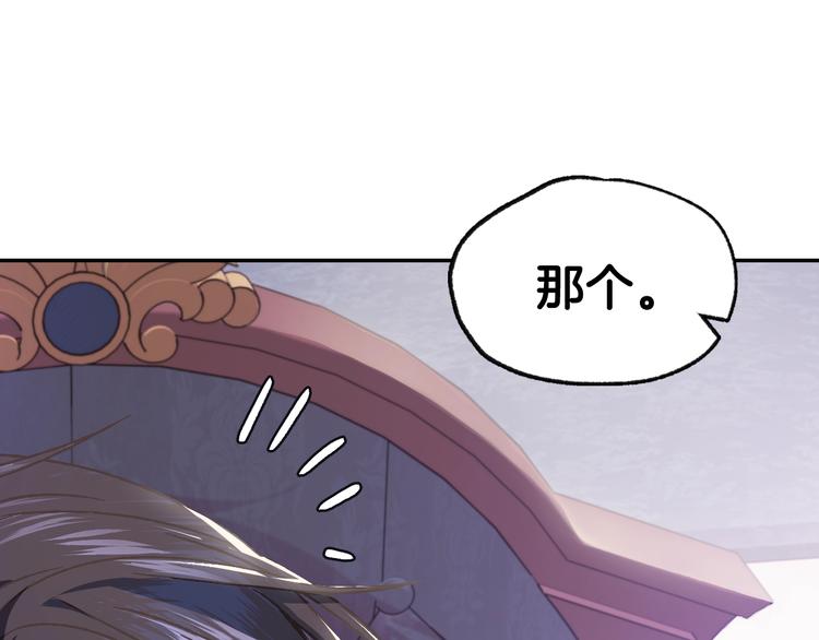 第14话 一起吃饭158