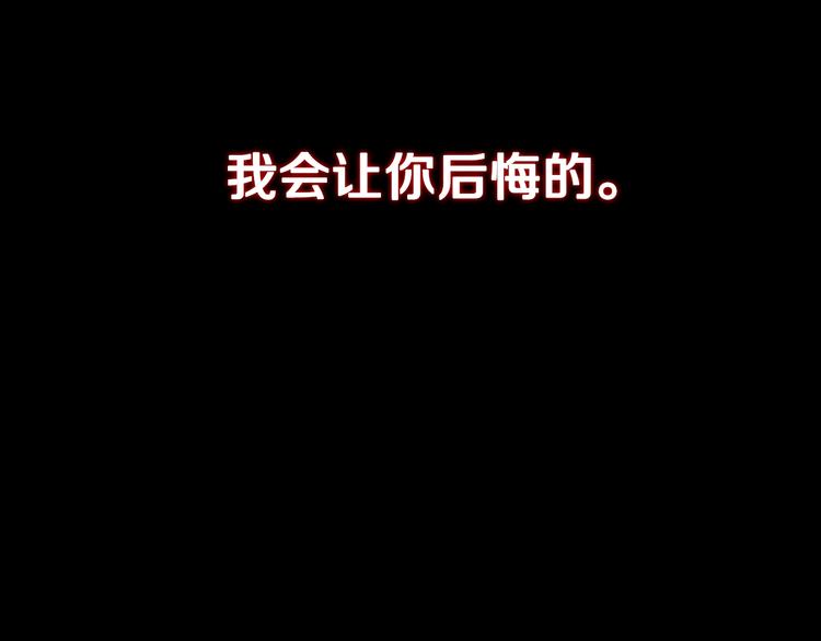 第7话 洗白大作战161