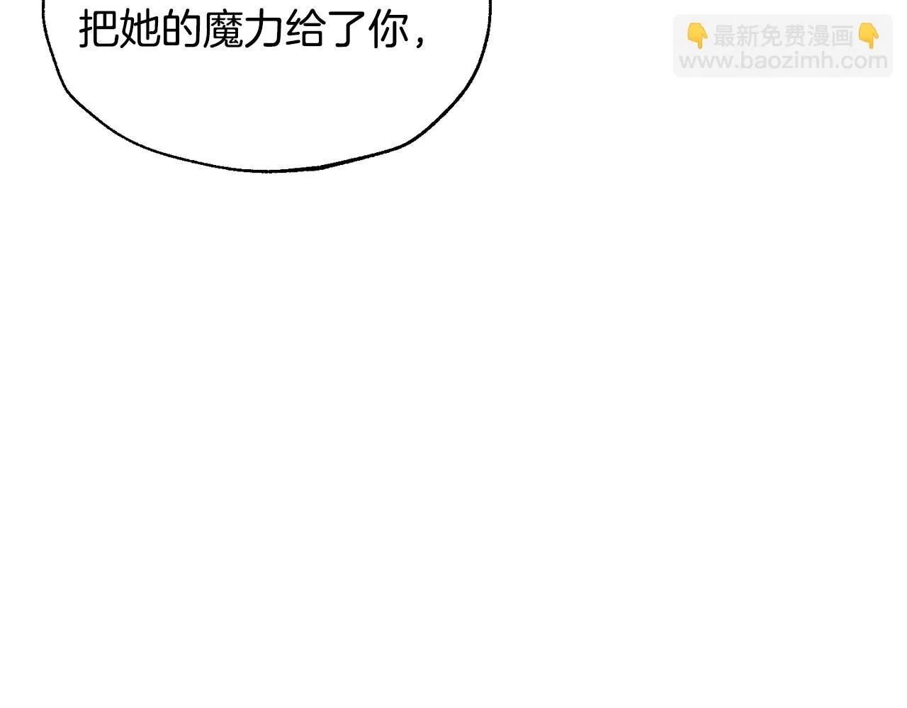 第115话 但愿不出任何意外141