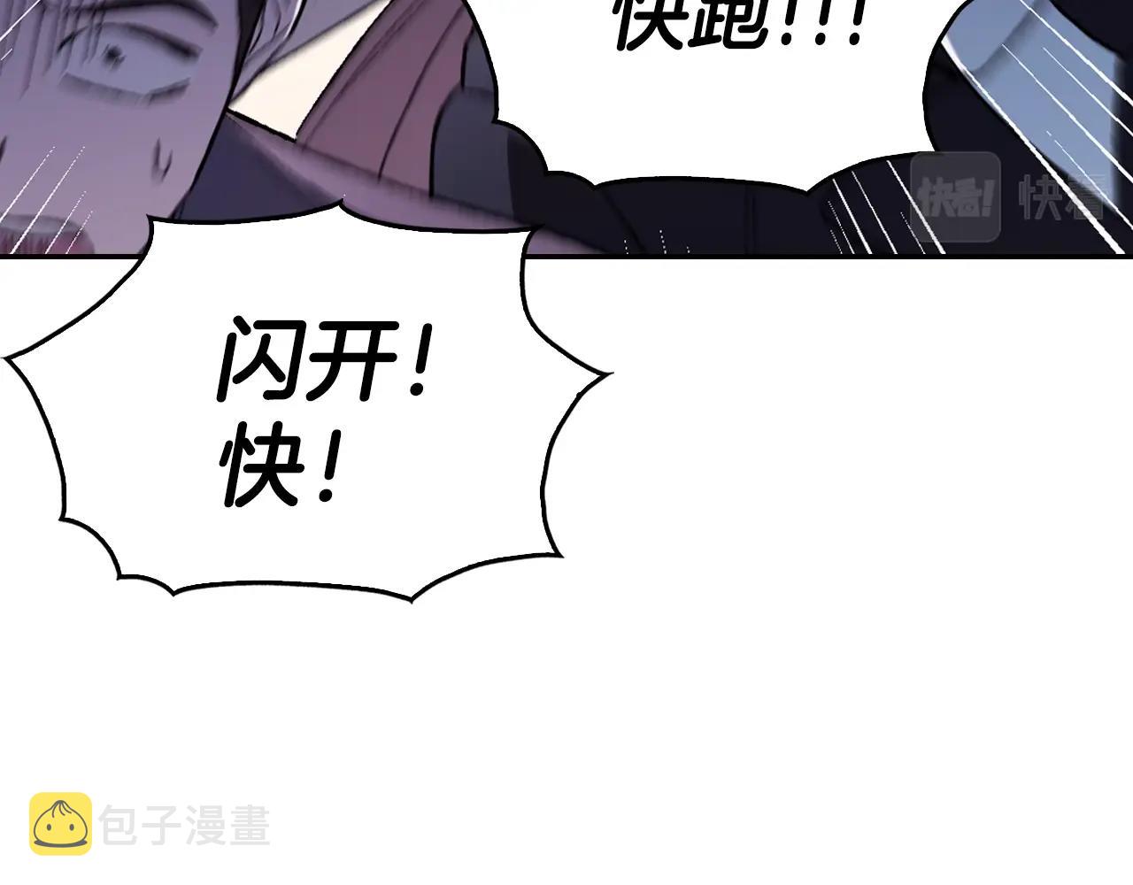 第90话 保护心爱的人77