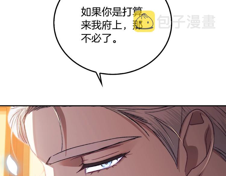 第23话 礼物95