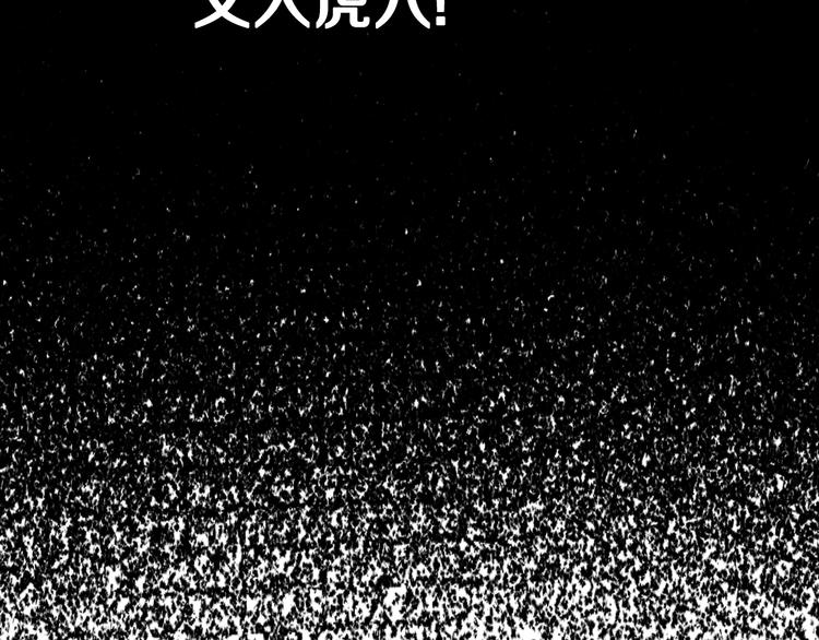 第28话 我们恋爱吧！98