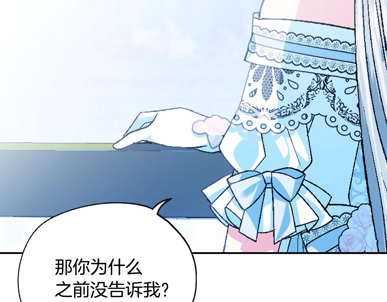 第74话 真实身份116