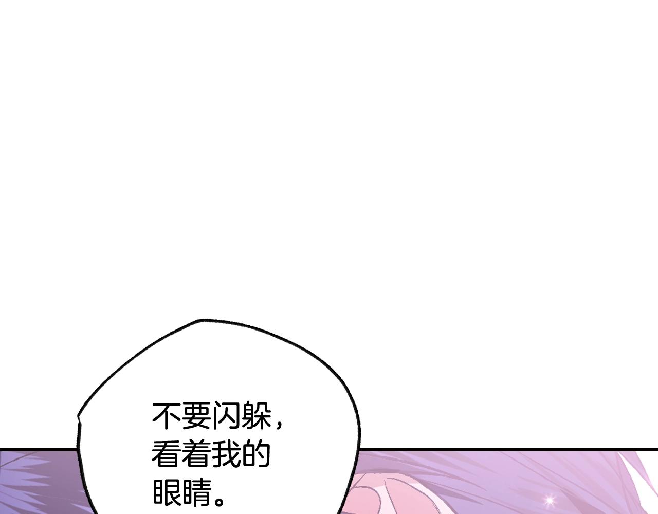 第59话 邂逅44