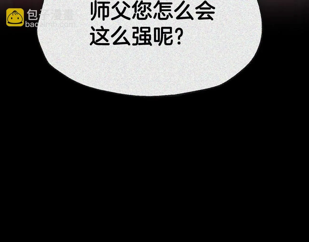 第119话 至少放过贝莉安72