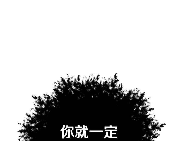 第37话 签约85