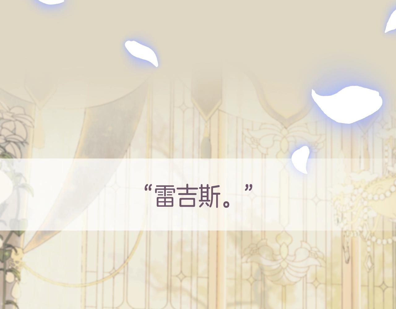 第74话 真实身份233