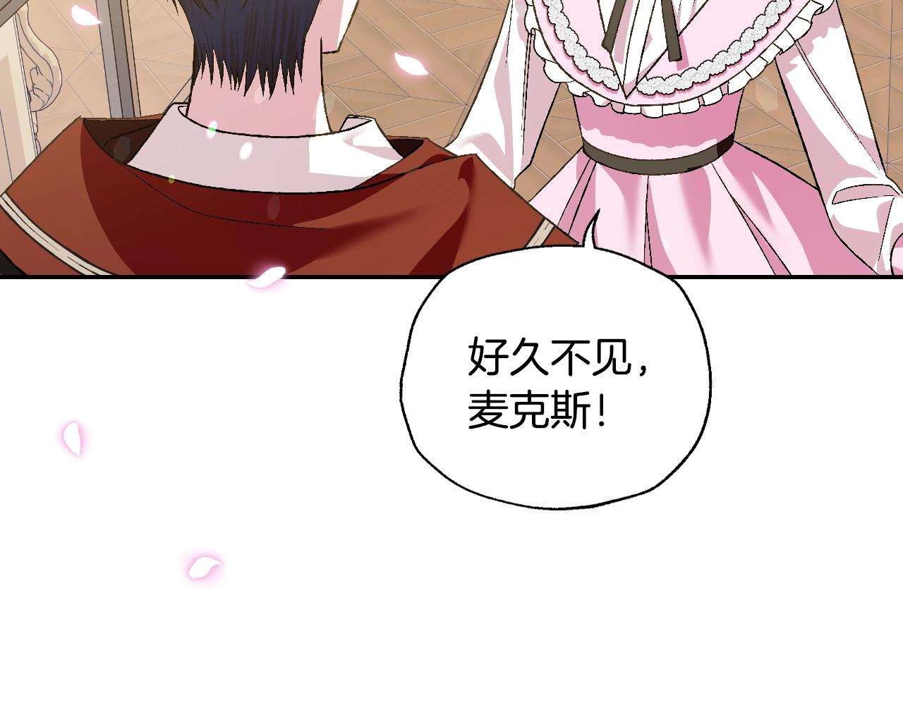 第60话 情书79