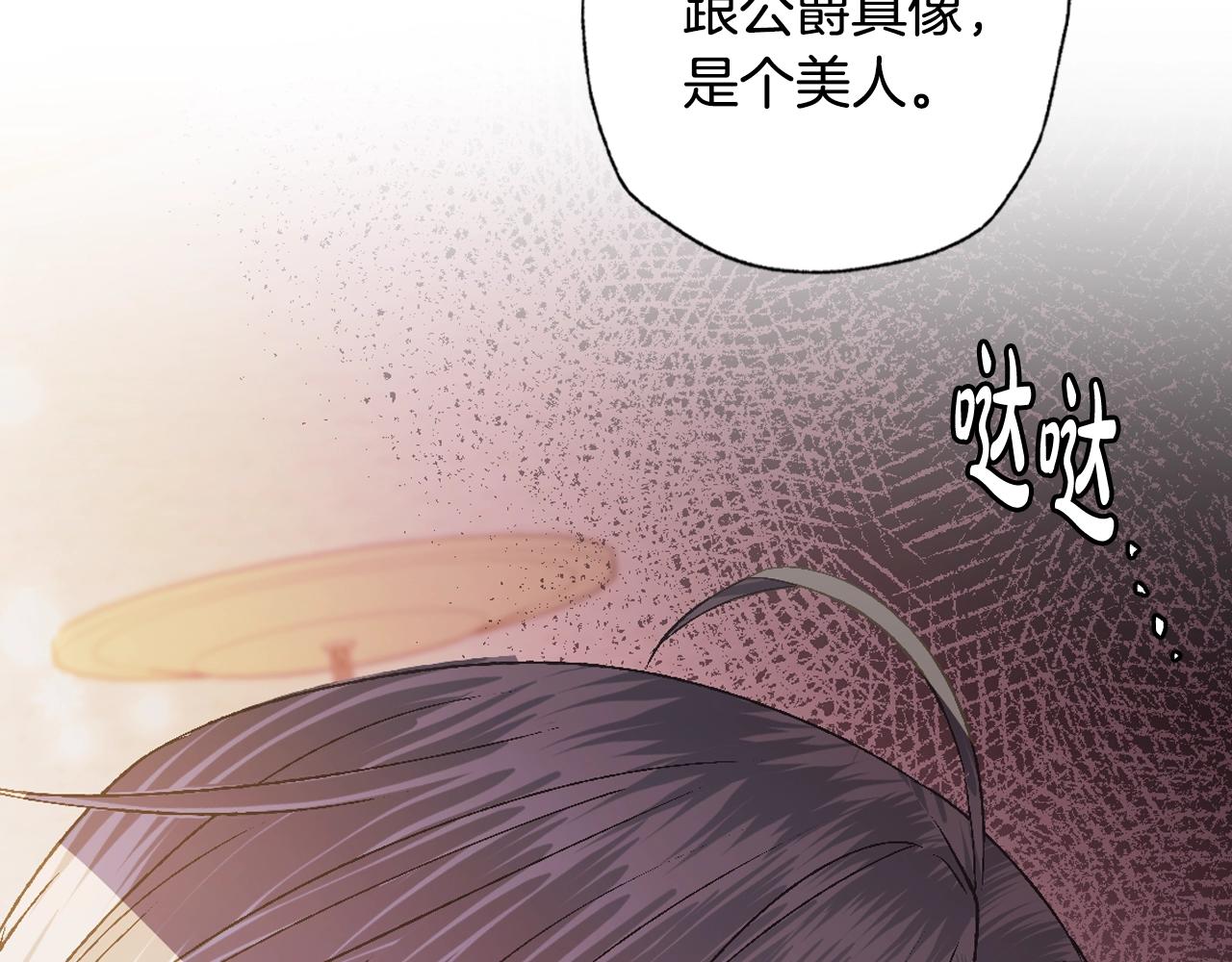 第59话 邂逅181