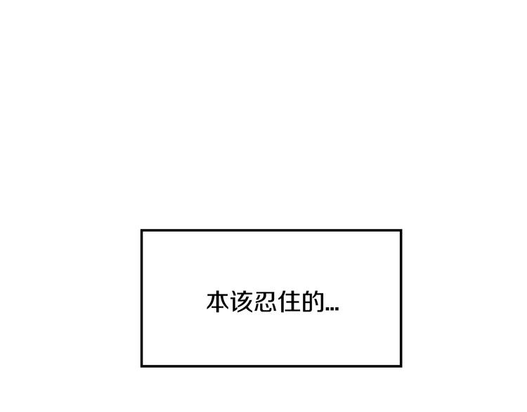 第30话 与爸爸的晚餐159