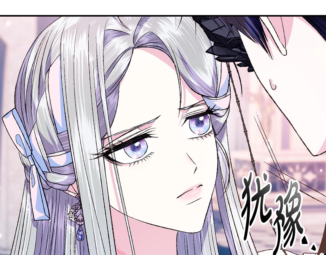 第74话 真实身份23