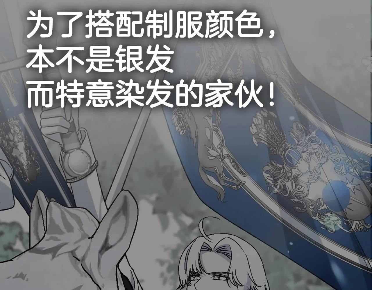 第116话 你一定要和贝莉安一起活下去289
