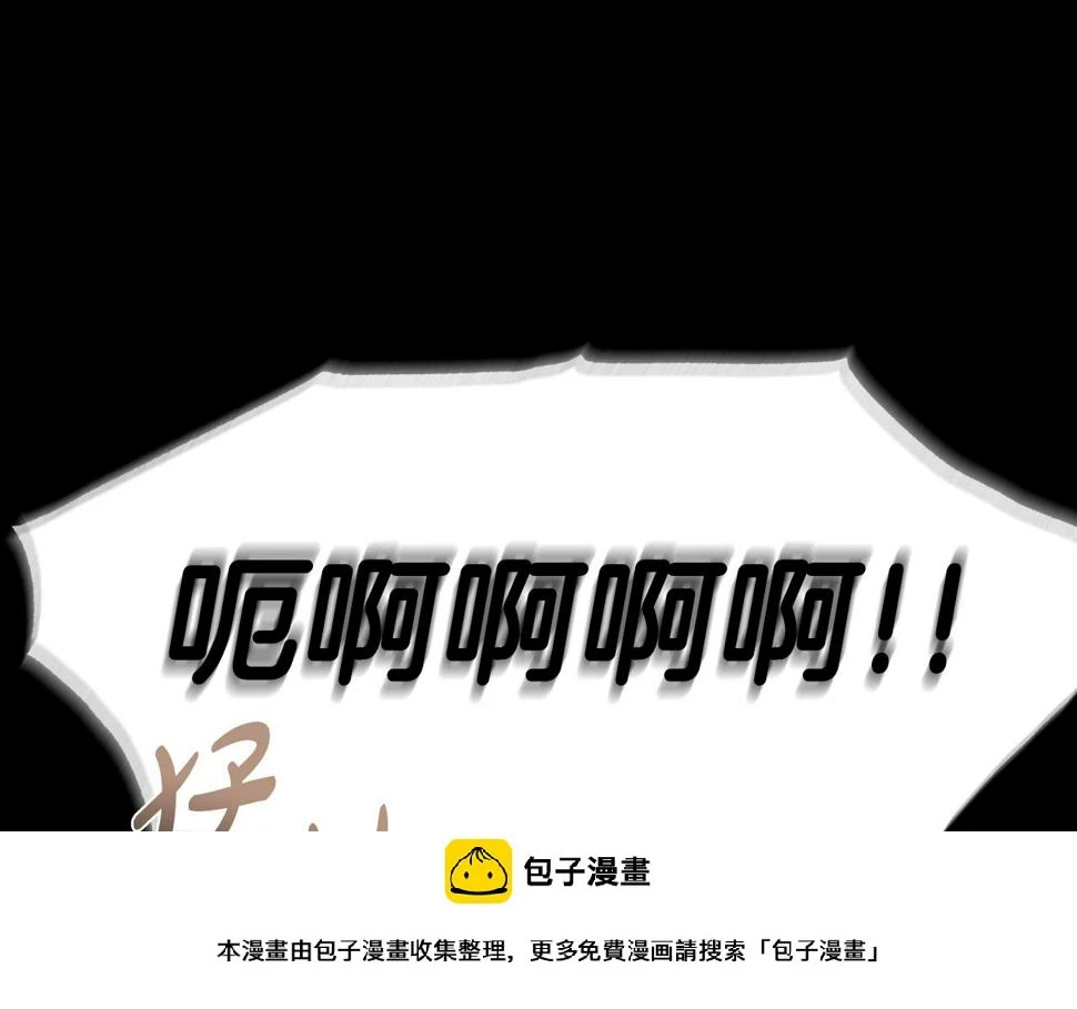 第100话 你想保护的人，却…149