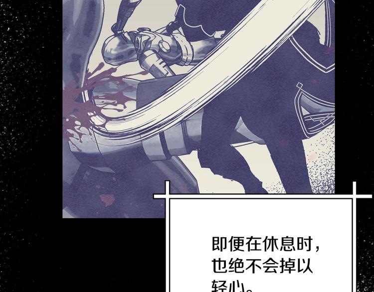 第11话 被她迷住了178