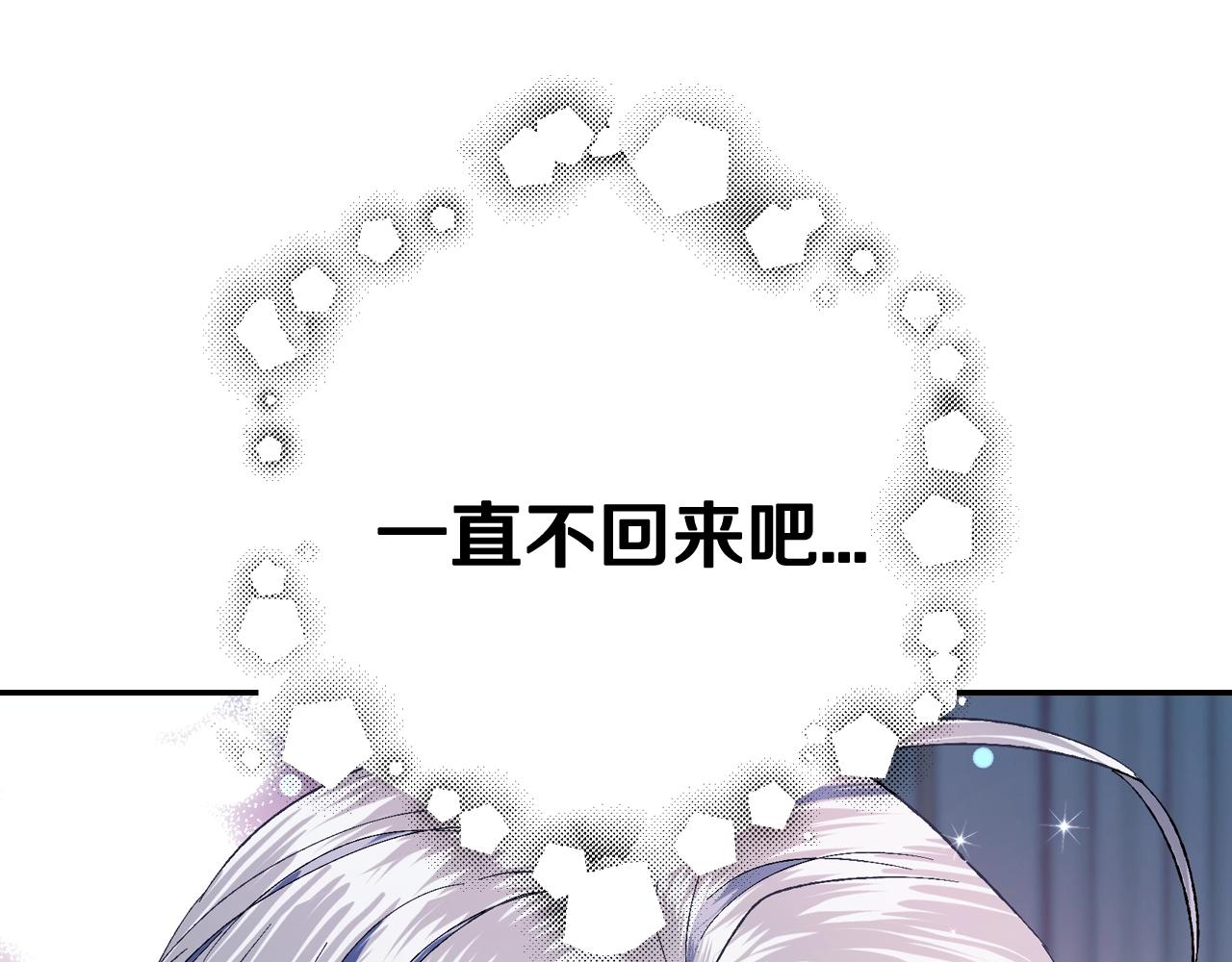 第52话 他回来了108