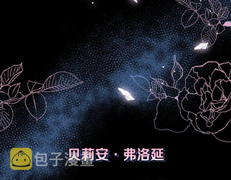 第25话 像天使一样5