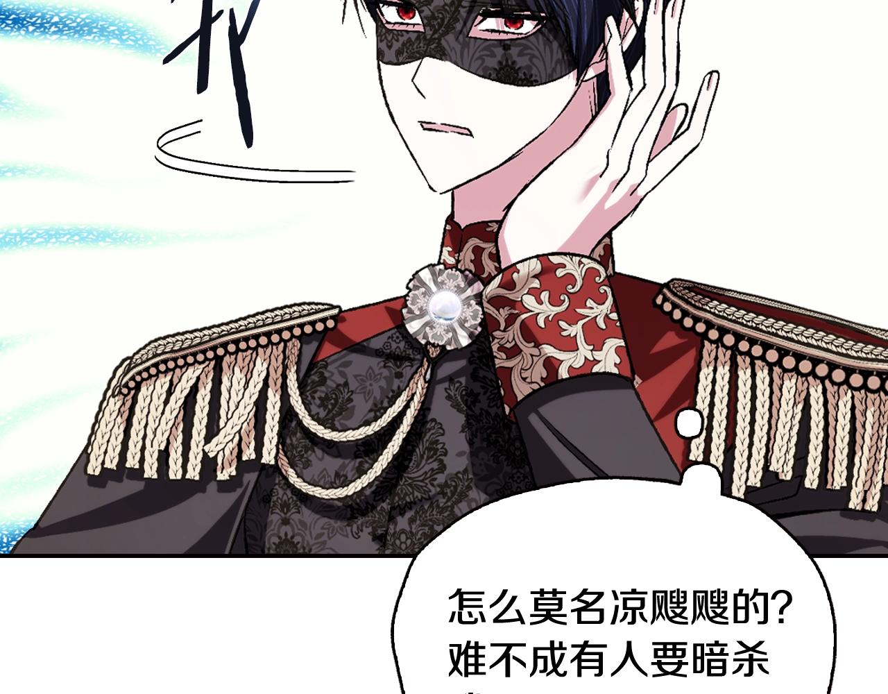 第68话 把我送你79