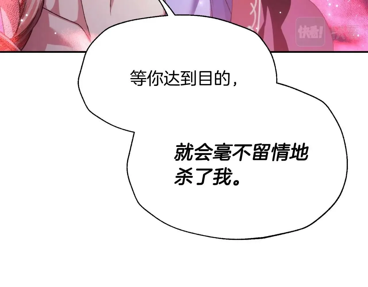第115话 但愿不出任何意外156
