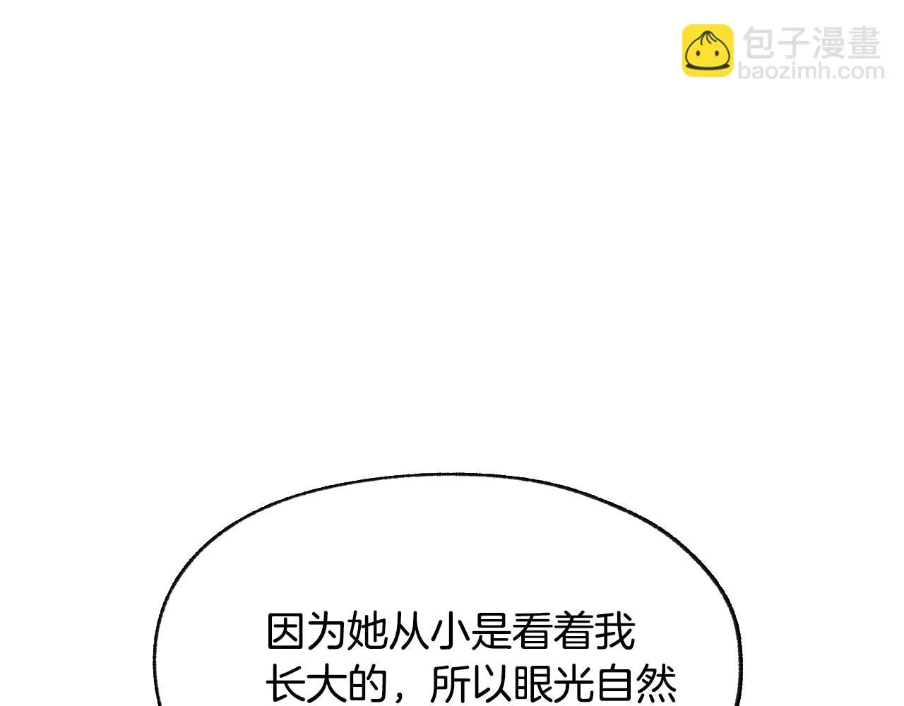 第105话 该死的帝国男90