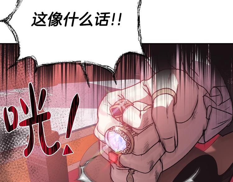 第16话 相亲名单92