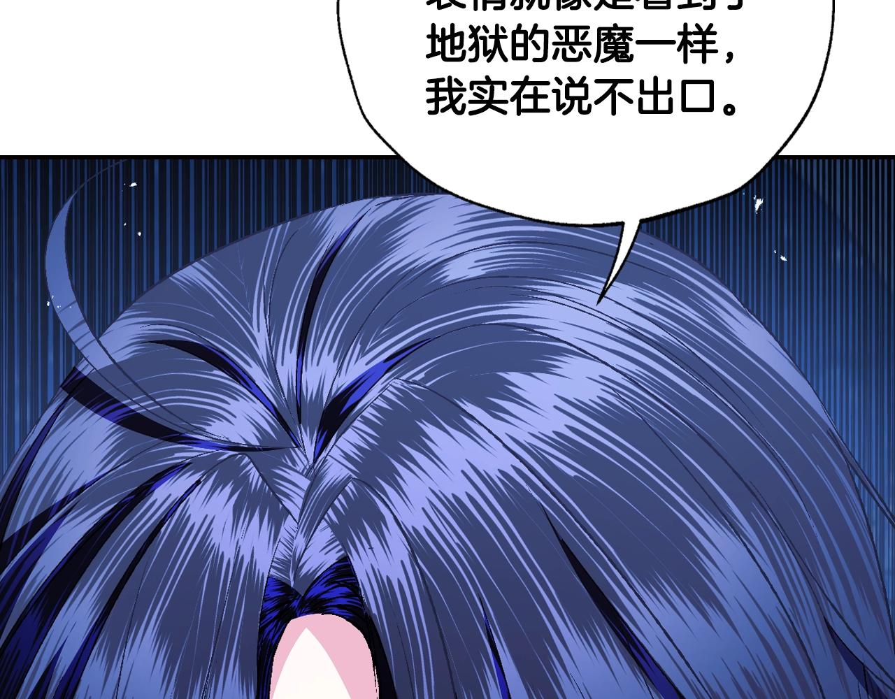 第75话 牺牲与爱50