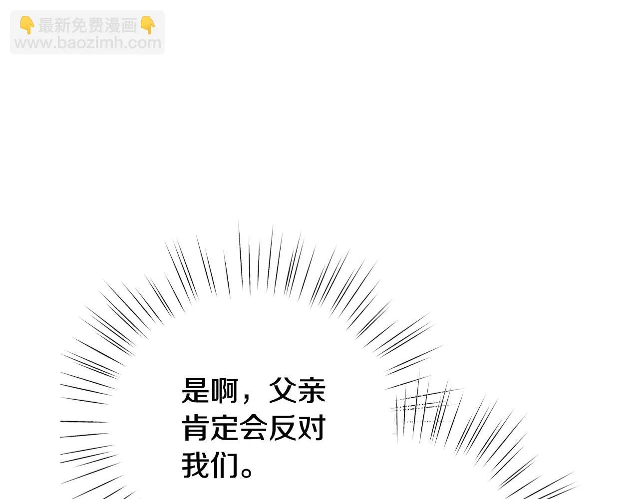 第112话 爷爷为什么会这么说160