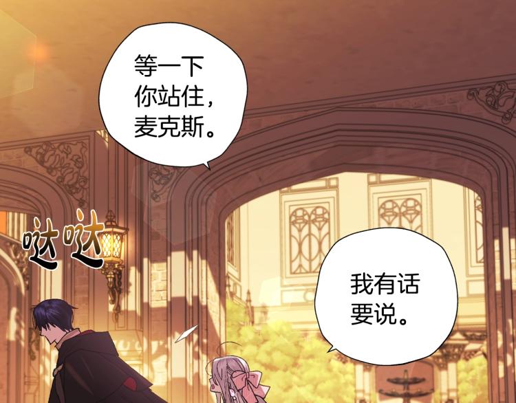第36话 决裂！？111