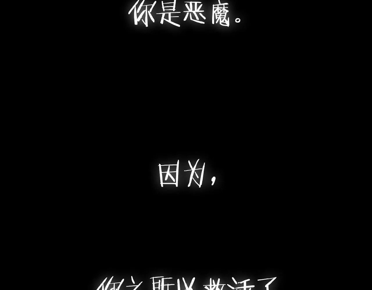 第107话 三十九岁的师傅谎称之间二十六????268