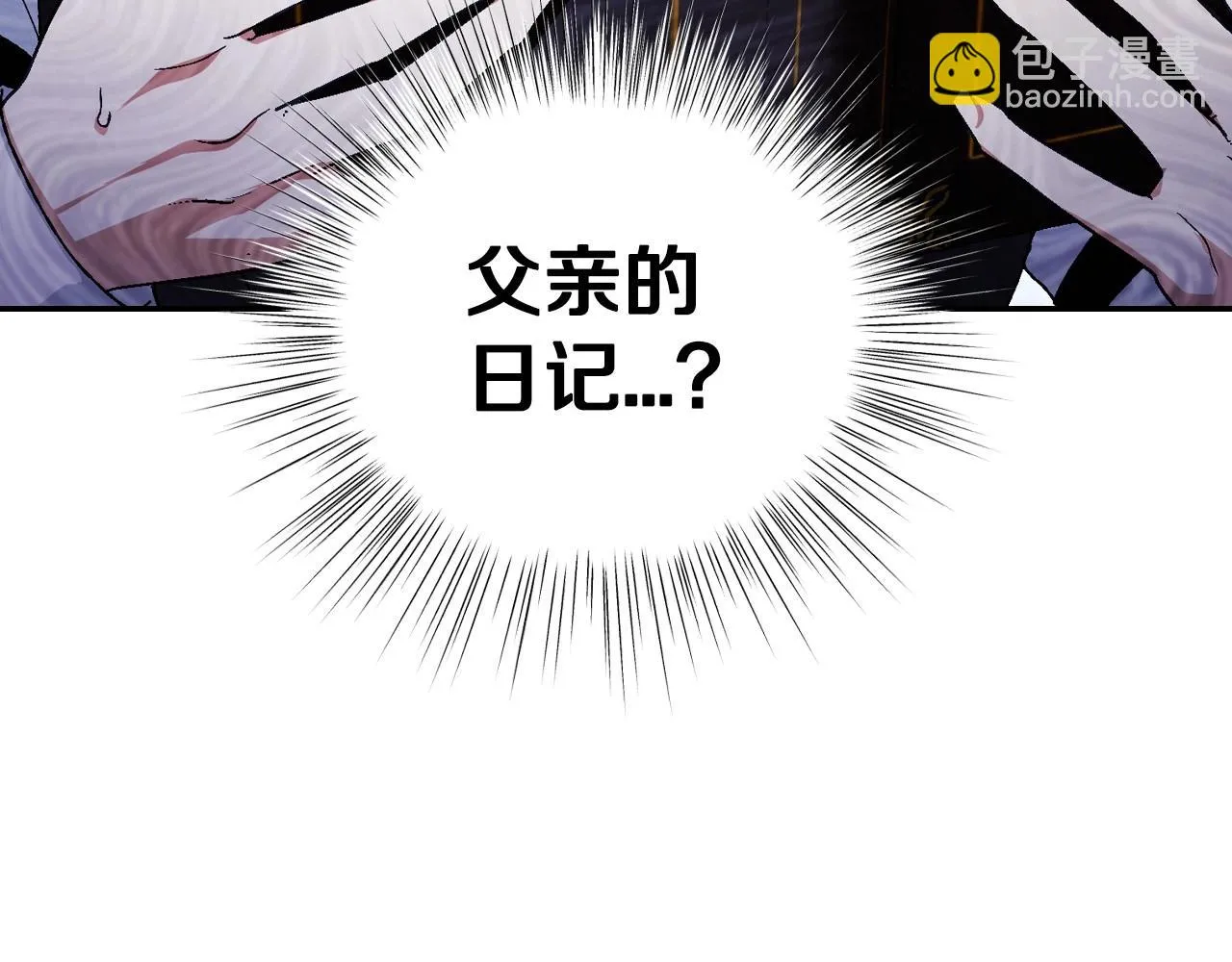 第113话 你蔑视的眼神，和你父亲很像25