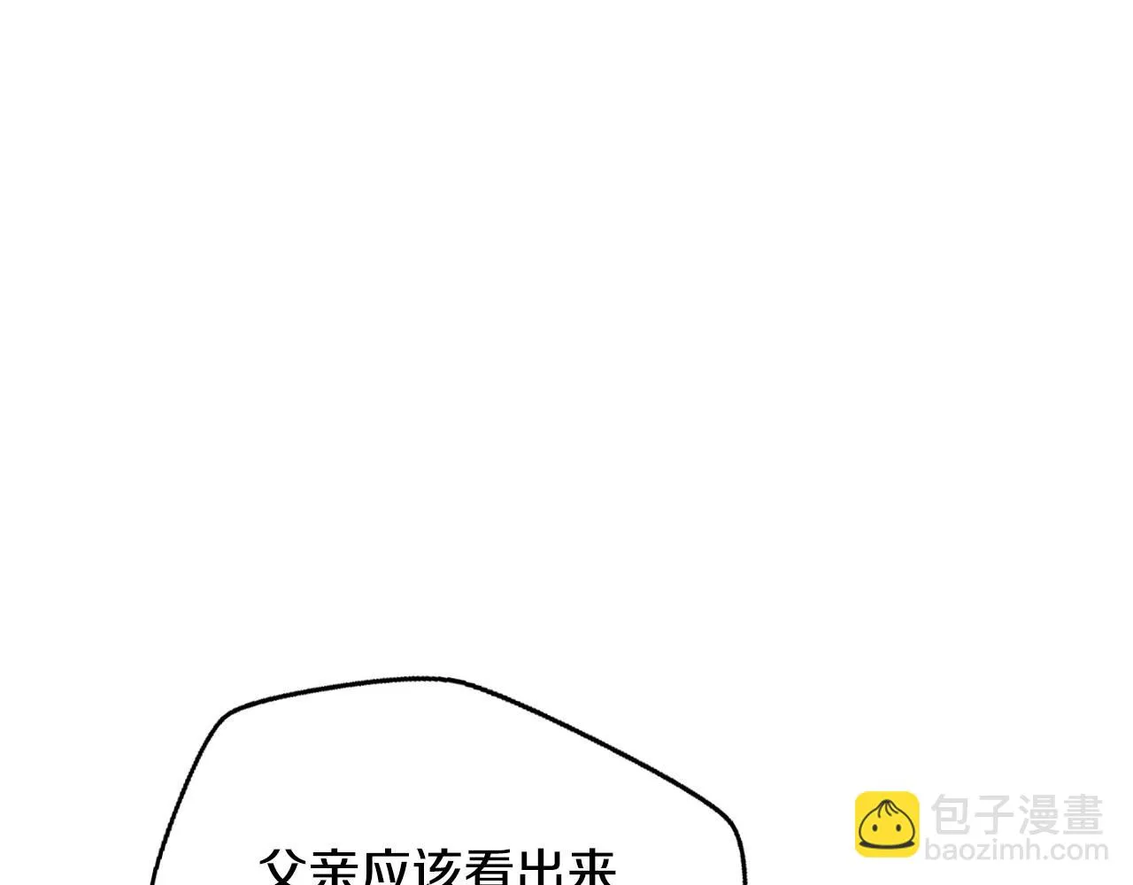 第112话 爷爷为什么会这么说119