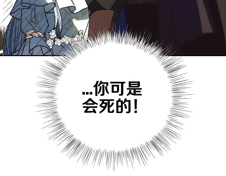 第26话 可以跳一支舞吗？62
