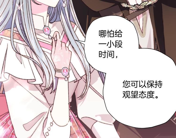 第37话 签约71